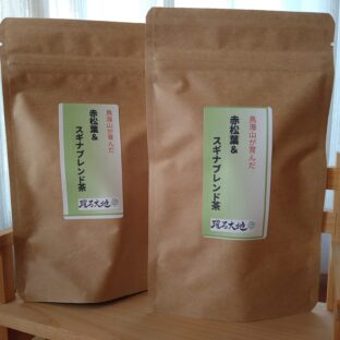 【限定商品】赤松葉＆スギナブレンド茶