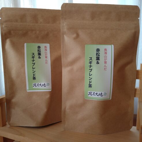 【残り僅か】赤松葉＆スギナブレンド茶