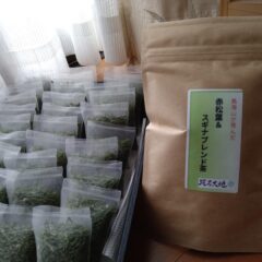 【お知らせ】赤松葉&スギナブレンド茶今季販売終了しました