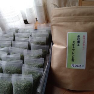 【お知らせ】赤松葉&スギナブレンド茶今季販売終了しました
