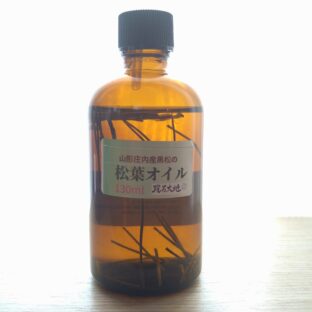 【お徳用】松葉オイル130mlサイズが新登場!