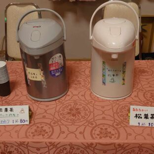 2月2日AOMORI KENJINライブ【ヴィーガン屋台】に松葉茶で出店！