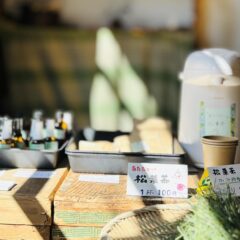 松葉茶、松葉オイル販売、松葉タバコ作り体験も！|うさとの服展に出店しました！