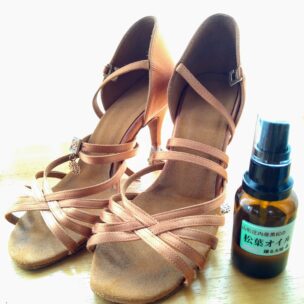 【体験談】筋肉の疲労回復に松葉オイルを塗ってみたら！塗らなかった時と比べたパフォーマンスの違いについて